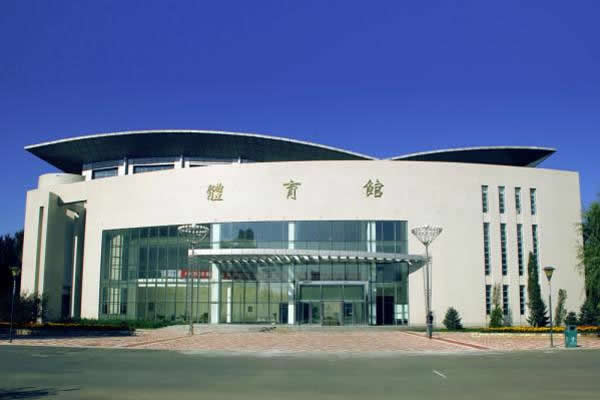 黑龙江省哈尔滨市德强商务学院体育馆 