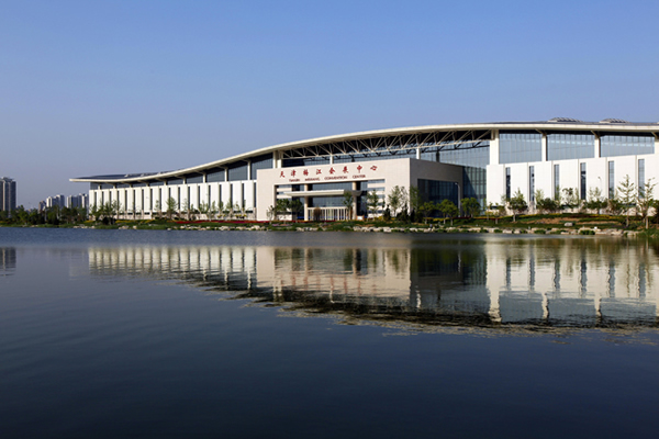 天津市梅江会展中心
